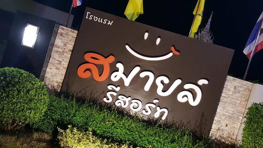 Smile Resort Thungsong Thung Song Exterior photo